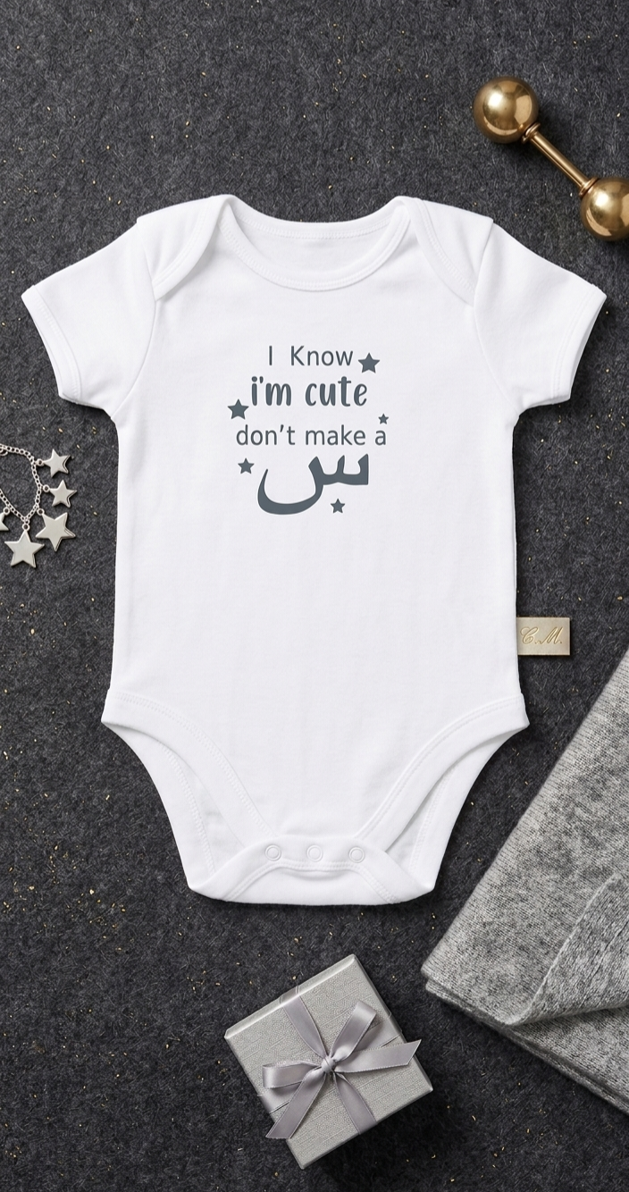 Funny I Know I'm Cute Don't Make A Buss Personalised Baby Vest - White Short Sleeve Bodysuit with Arabic Letter Seen - Your Gifted